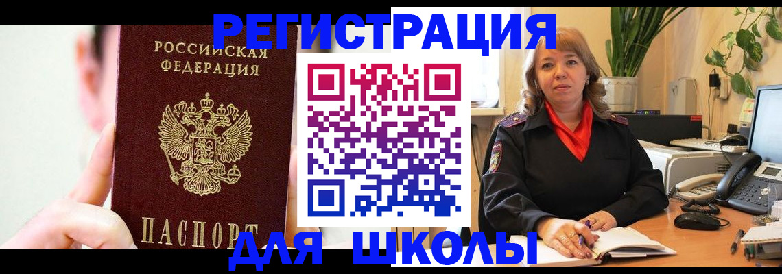 форма 3 в Лыткарино