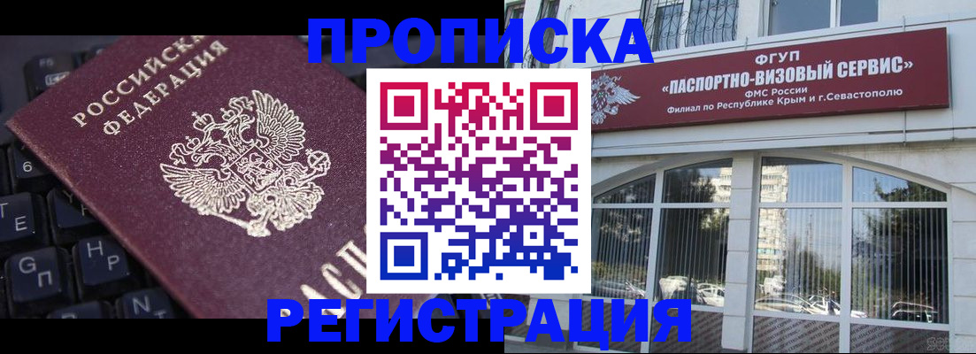 регистрация для школы в Лыткарино